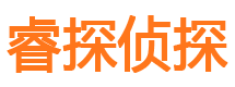 张家口侦探